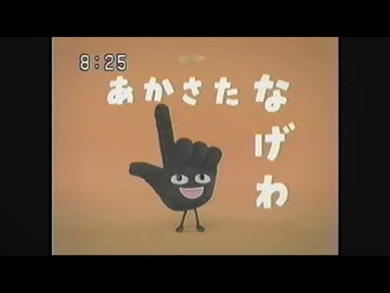 ナゲワ
