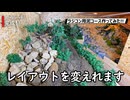 ガレージに泥のラジコンコースを作ってみた!