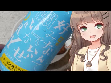 前略、好みなんて聞いてないぜSORRY【STオクトーバーフェスト2025】