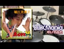 【DTXMania】 ボルテスⅤの歌（Live Rock ver.） / 堀江美都子 【叩いてみた】