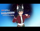 【#VRMLiveViewer】みやびやが　ドッタバッタ珍道中！ をカラクリってみた　