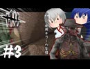 2vs8の思い出～普段使わないキラーで出撃の巻～#3(Dead by Daylight)