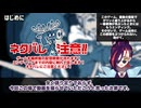 【ネタバレ注意!!】都市伝説解体センターの感想と考察を喋る動画【反応集ではない】