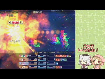 アウラルと光の竜～Gathering Light～雑魚不殺+αプレイpart36