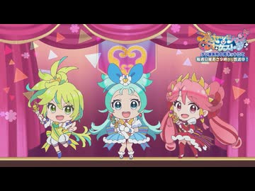 【「プリオケ」】【次回予告集：(前半)】
