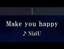 練習用カラオケ♬ Make you happy - NiziU 【ガイドメロディ付】 インスト, BGM, 歌詞 ふりがな