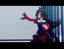 【sdPBR480】　『アイネクライネ　acoustic arrange ver.／ダズビー COVER』　らいす　