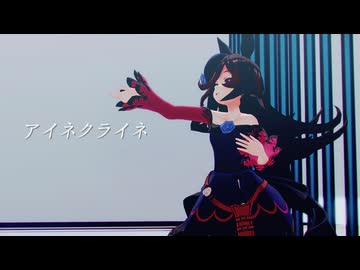 【sdPBR480】　『アイネクライネ　acoustic arrange ver.／ダズビー COVER』　らいす　