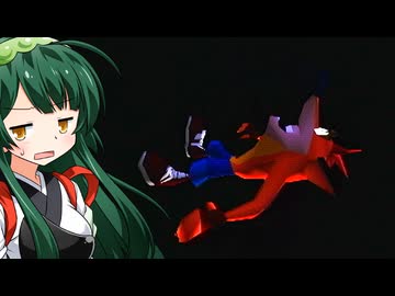 ずん子のクラッシュバンディクー_その5