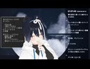 テスト前さぎょう 20250829【ニコ生アーカイブ】
