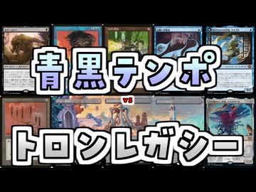 【MTG】ゆかり：ザ・ギャザリングS《殲滅戦艦》【レガシー】