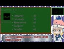 【Cogmind】 推進力各種寸評