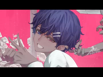 ずうっといっしょ！ - covered by 繋宮或歌