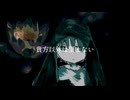 溺花／GUMI