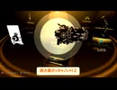 【実況】週刊リベラ part300【パタポン3】