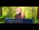 【FGO】ナウイミクトラン39
