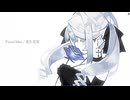 Pastel blue / 夏色花梨