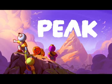 やまのぼりPEAK広場