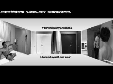 ユアーエンド・ダンユアスホール