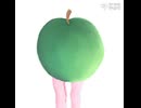 青りんごさん
