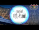 【EXVS2IB】第3話 吼え面【イニブゆっくり実況】