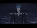 僕らの記憶を掠わないで／あおいろ [cover]