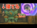 ゴルーグは立ったまま眠る！！【ポケスナ実況】♯19