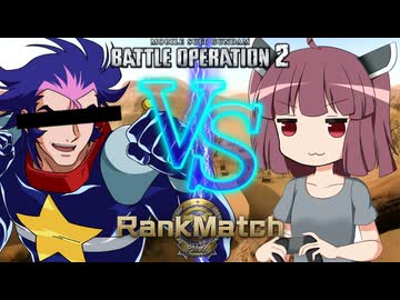 【バトオペ2】東北きりたんのバトルオペレーション ～第五回クランマッチ編～【VOICEROID実況】