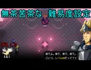 【実況】「CrossCode～クロスコード～」実況してみたの　２０【寄生虫MAMU-chan】