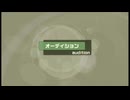 XBOX360版 アイドルマスター『このようにプロデュースするのでは？』VISUAL MASTERオーディション