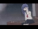 宝石図鑑 / 歌愛ユキ