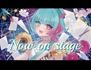 Now on stage - covered by 繋宮或歌