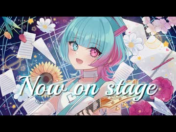 Now on stage - covered by 繋宮或歌
