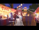 【ウマ娘】トレーナーを花火大会に誘うミホノブルボン【ウマ娘プリティーダービー】
