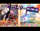 【EXVS2IB】ビギナ2の日常動画、新規ビームソー高弾速がちょこっとヨイ( ｀ー´)ノ part46【紲星あかりVOICEROID実況 ビギナ・ギナII(木星決戦仕様)視点】