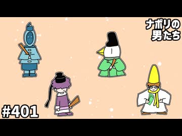 [会員限定] #401 麻呂プレを互いに贈ってたもれ～選手権