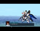 チャプター5その7　EXPERTモード　スーパーロボット大戦Y