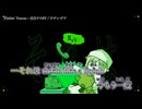【ニコカラ】『Tickin' Terror / 重音テトSV』テディ・デア　【 on vocal 】