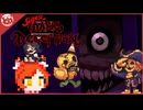 【Super Dark Deception】桜咲‐悪夢再会‐