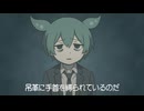 【本人が歌ってみた】耽溺 / 神様うさぎ