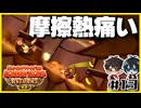 【#13】ゲームは本来何も食べないんです！【初見ドンキーコングリターンズHD】
