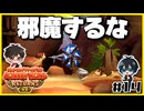 【#14】ゲームは本来何も食べないんです！【初見ドンキーコングリターンズHD】