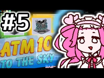 【Minecraft】空で自動化をするめたん #5【VOICEVOX実況】