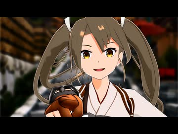 【MMD艦これ】瑞鶴で「おねがいダーリン」