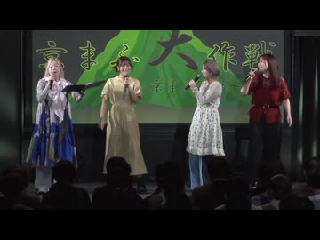 ぼっち・ざ・ろっく！　京まふ大作戦2025 　2025年09月21日放送