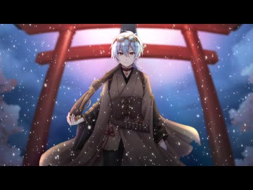 全身全霊に【アヤカシ】歌ってみた by kasa [歌コレ2025秋buzzG部門]