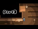 #3【オシイレ】誰も俺の悪戯は止められねぇ！【ゲーム実況】