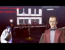 【ネタバレあり】トバリさんがデビルサマナーになって帝都をめぐるそうです。#13【RAIDOU Remastered: 超力兵団奇譚】