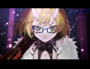【歌ってみた】アヤカシ coverd by 【瑞菜】