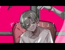 [cover] ずうっといっしょ！-キタニタツヤ / パラッパ